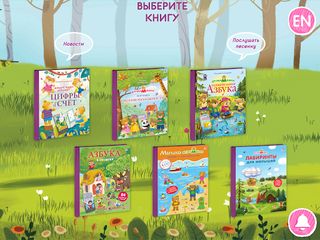 Тедди - Игры - Screenshot 3