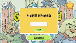 그래머 카드 - 카드 게임으로 쉽게 배우는 영어문법 - Screenshot 2