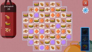 ஸ்வீட்ஹேக் - Screenshot 3