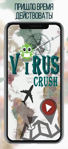 Virus Crush - Screenshot 1