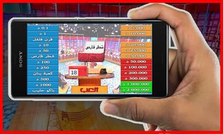 Dlilek Mlak - دليلك ملك - Screenshot 1