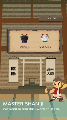 Zulfiqar - Screenshot 1