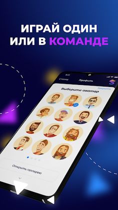 Snootch - Screenshot 2