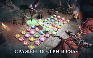 Puzzles & Conquest - Screenshot 1