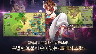 트릭스터M(12) - Screenshot 3