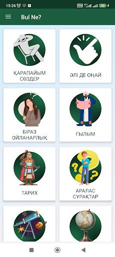 Bul Ne? - Screenshot 1