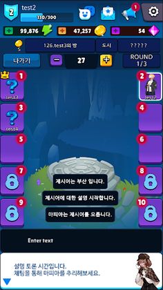 LyingMafia - Screenshot 4