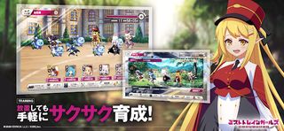 Mist Train Girls - Screenshot 3