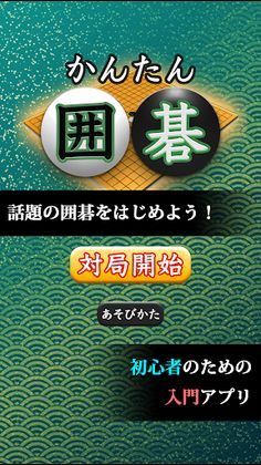 Go (Recommended for beginners) - Screenshot 1