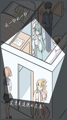 Crime scene: 24 stories - Screenshot 3