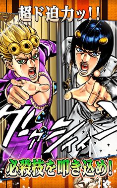 JoJo's Bizarre Adventure: Stardust Shooters - Screenshot 3