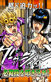 JoJo's Bizarre Adventure: Stardust Shooters - Screenshot 3
