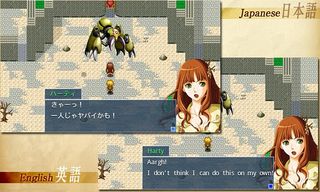 RPG Eve of the Genesis - Screenshot 3