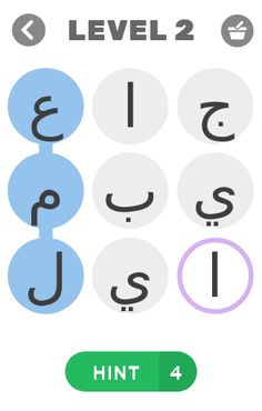 كلمات اسهم - Screenshot 2