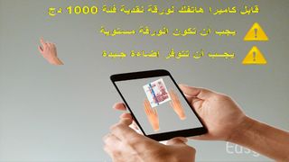 Amir DZ - Screenshot 3