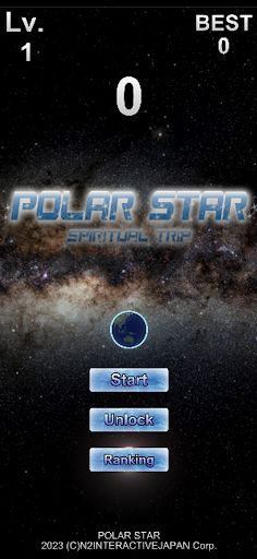 Polar Star - Spiritual Trip - - Screenshot 2