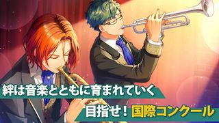 Kiniro no Korda Starlight Orchestra - Screenshot 1