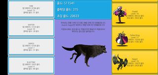 히어로 키우기:  방치형 RPG - Screenshot 2