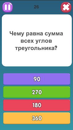 Битва Полов: Игры для компании - Screenshot 2