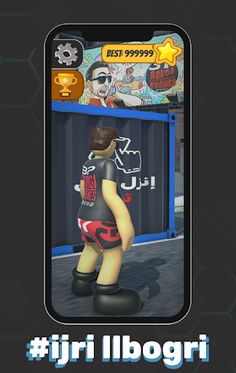 IJRI LLBORGI - Screenshot 1