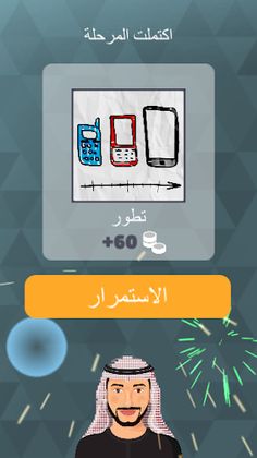 Discover Image - Screenshot 1