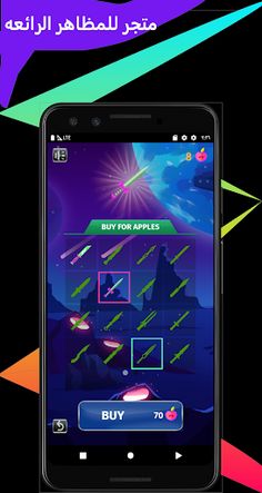 knives Hit - Screenshot 3