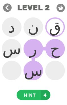 لعبة كلمة السر: أوجد الكلمات - Screenshot 2