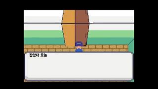 Delivery in School - Screenshot 1