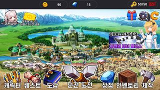 라퓌셀 '카드RPG' - Screenshot 3