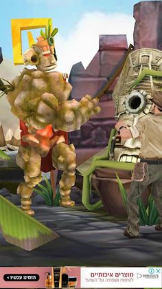 relicrunway - Screenshot 4