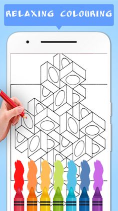 Optical Illusion Coloring Book - Screenshot 1