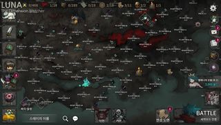 루나 : 차원의 감시자 - Screenshot 1