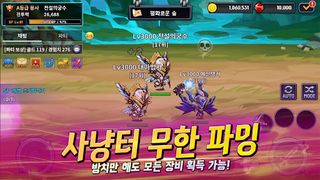 SSS-Class Hero online - Screenshot 2