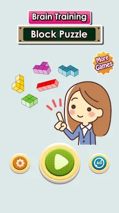 Brain Training - Block Puzzle - Screenshot 4