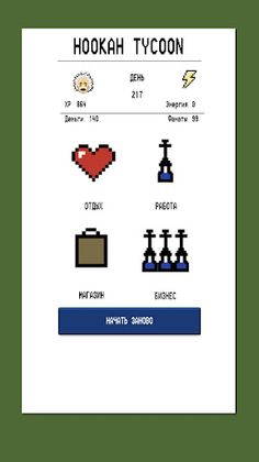 Hookah Tycoon - Screenshot 1