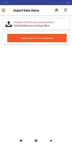 P2 Need - Screenshot 1