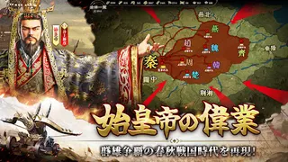 Shikoutei no Michi he - Screenshot 3