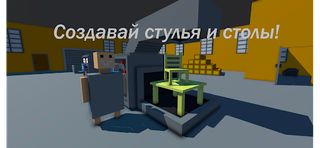 Tap Tap Wood 2 - Screenshot 1