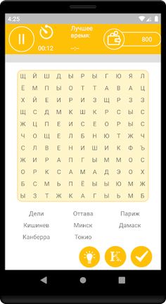 Поиск Слов на Русском - Screenshot 3