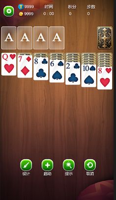 Solitaire Klondike Card Game - Screenshot 1