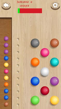 Запомни и собери - Screenshot 3