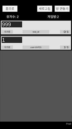 마이너스 경매(Minus Auction) - Screenshot 4