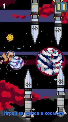 Космический Мопс - Screenshot 1