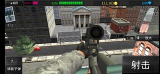 Sniper Mission:Hero - Screenshot 2