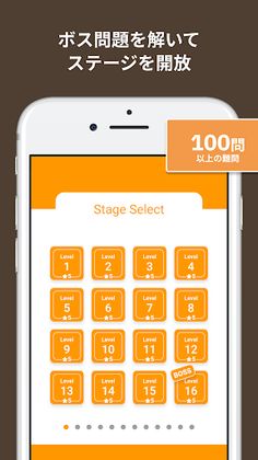 RECTAS - Screenshot 3