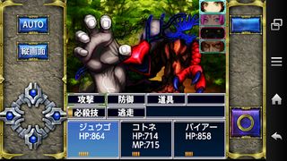 GunRPG Last Island - Screenshot 1