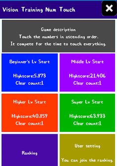 Vision Training Num Touch - Screenshot 1