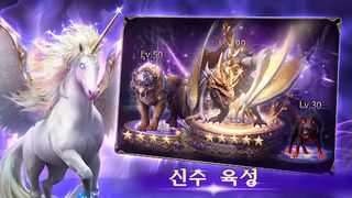 미스 오브 문라이즈 - Screenshot 3