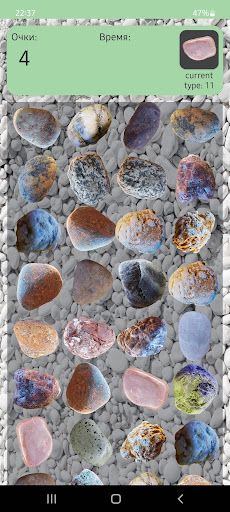 Pebble2Pebble Plus - Screenshot 3