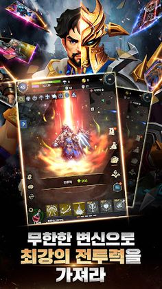 War Of Glory - Screenshot 2